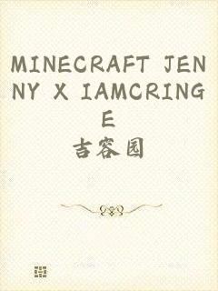 MINECRAFT JENNY X IAMCRINGE